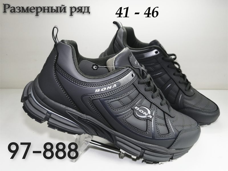 МУЖСКИЕ КРОССОВКИ 97-888